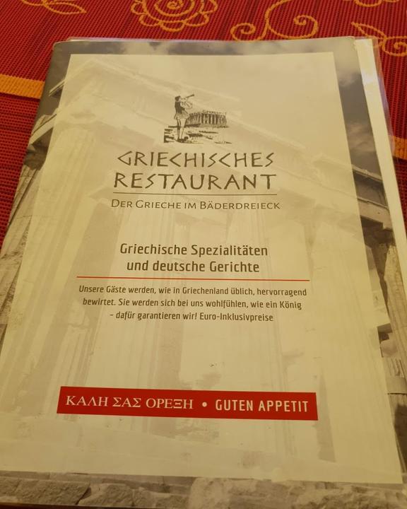 Griechisches Restaurant